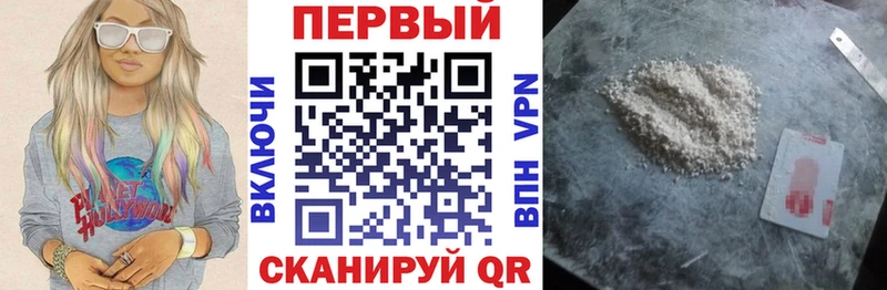 Купить  Сокол  Амфетамин Premium 