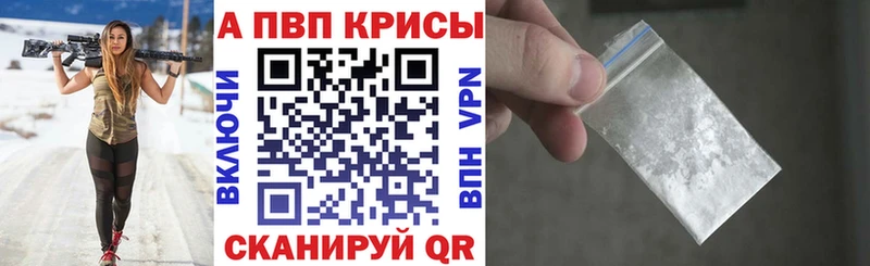 A-PVP VHQ Сокол