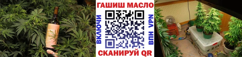 Печенье с ТГК марихуана Купить где Сокол