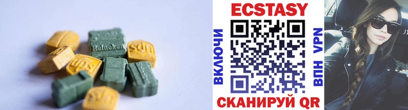 ЭКСТАЗИ mix  Купить закладки  Сокол 