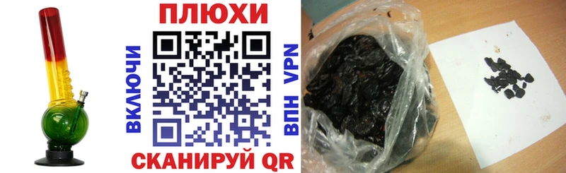 Купить  Сокол  Гашиш 40% ТГК 