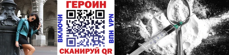 Купить  Сокол  ГЕРОИН белый 