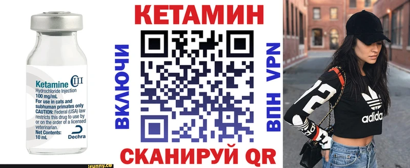 Купить закладки  Сокол  Кетамин VHQ 