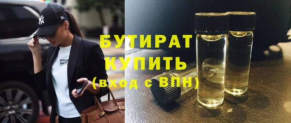 СК Заволжск