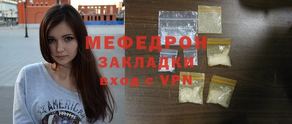 кокаин VHQ Заволжье