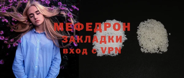 кокаин VHQ Заволжье