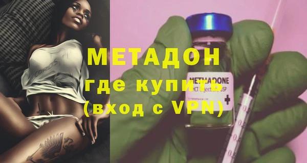 кокаин VHQ Заволжье
