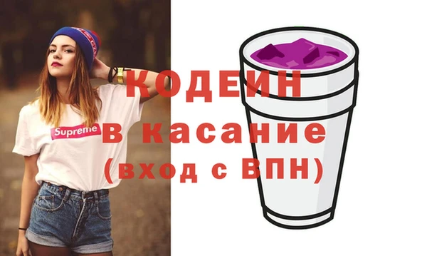 кокаин VHQ Заволжье