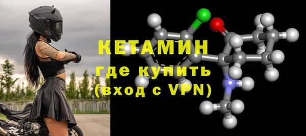 кокаин VHQ Заволжье