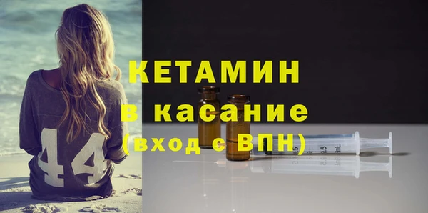 кокаин VHQ Заволжье