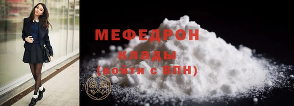 кокаин VHQ Заволжье