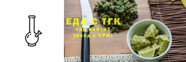 кокаин VHQ Заволжье