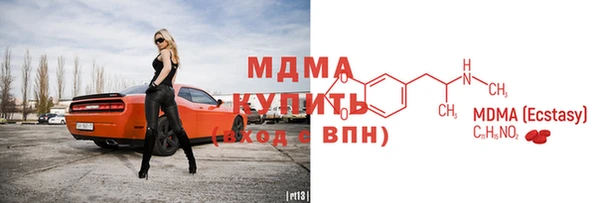 кокаин VHQ Заволжье