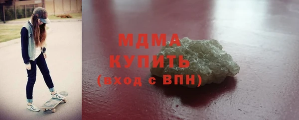 кокаин VHQ Заволжье