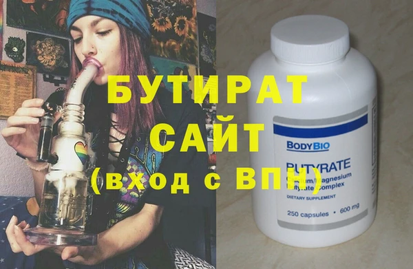 СК Заволжск