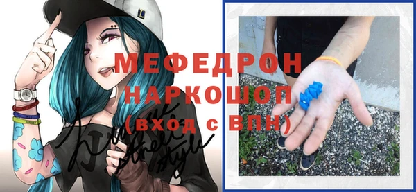 спиды Заводоуковск