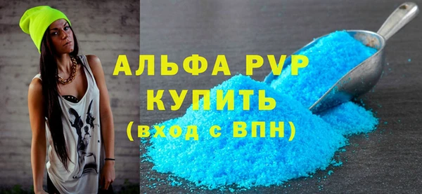 спиды Заводоуковск