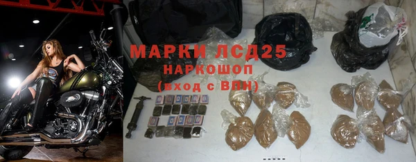 кокаин VHQ Заволжье