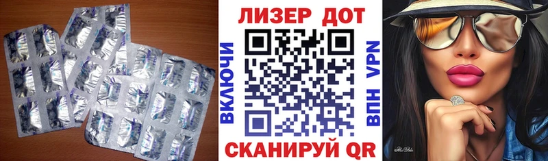ЛСД экстази ecstasy  Купить  Сокол 