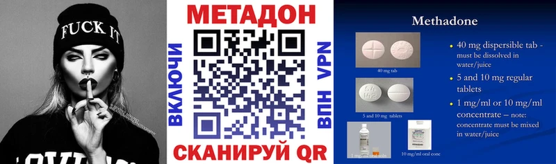 Купить закладки  Сокол  Метадон methadone 