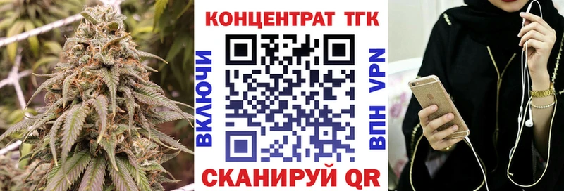 Дистиллят ТГК вейп с тгк Сокол